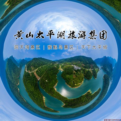 鸡泽720全景拍摄