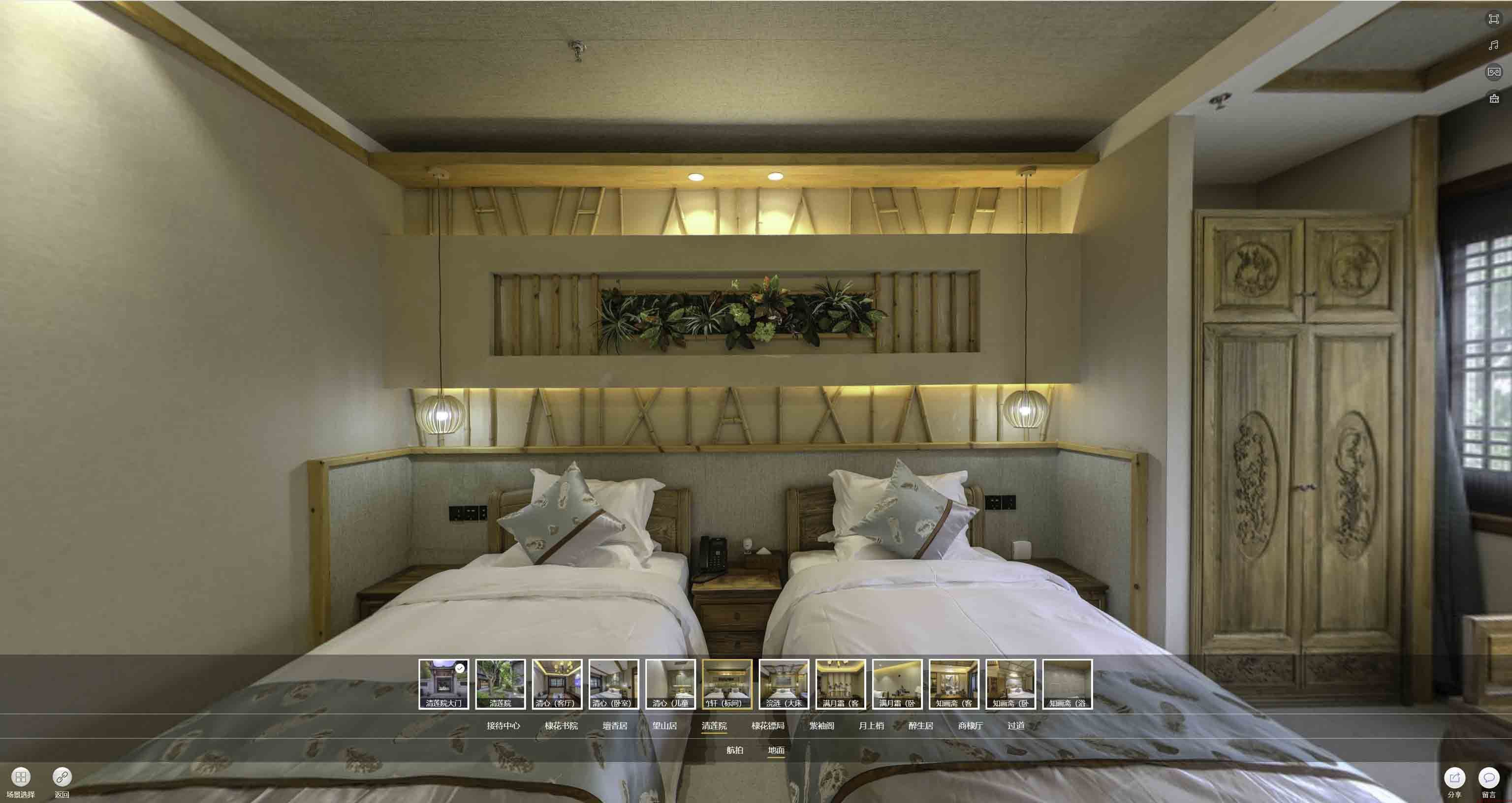 鸡泽中交长安里VR全景样板间