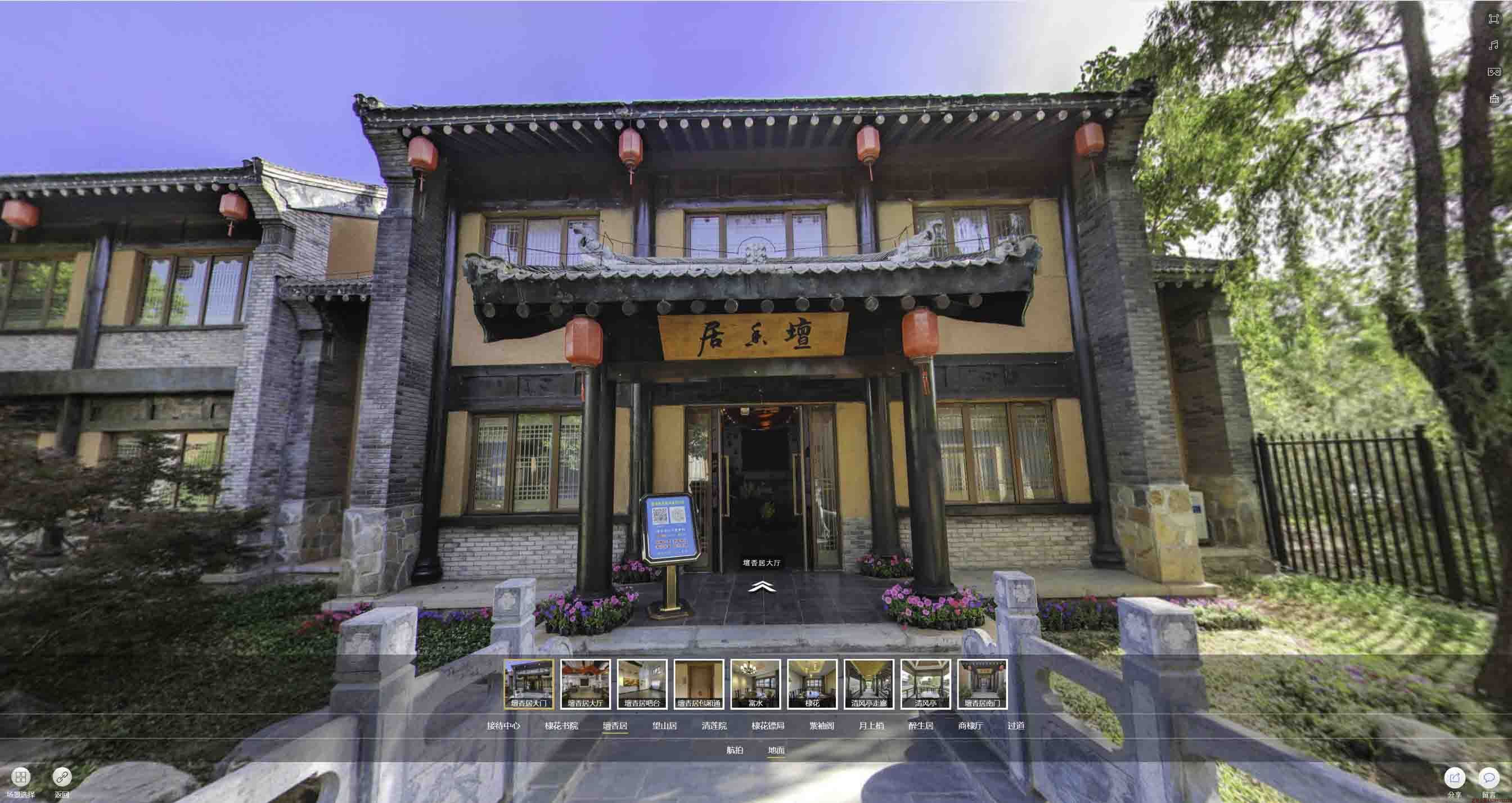 鸡泽美好蕴育生活馆720全景展示
