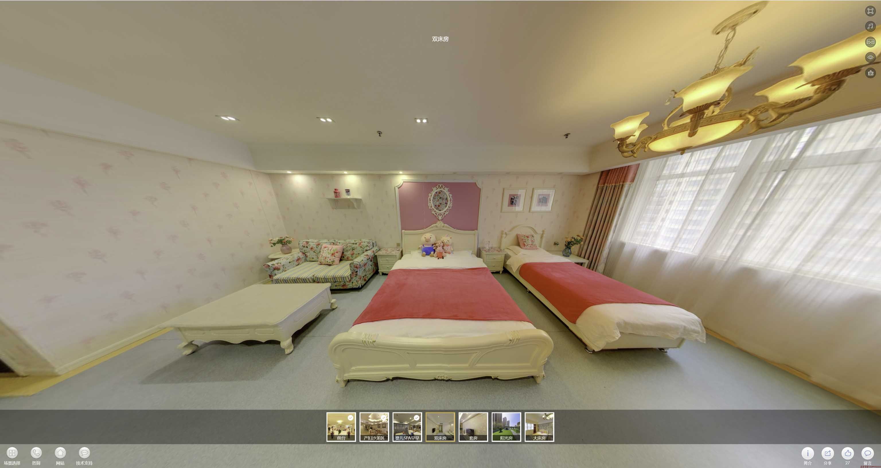 鸡泽安然月子会所720度全景展示