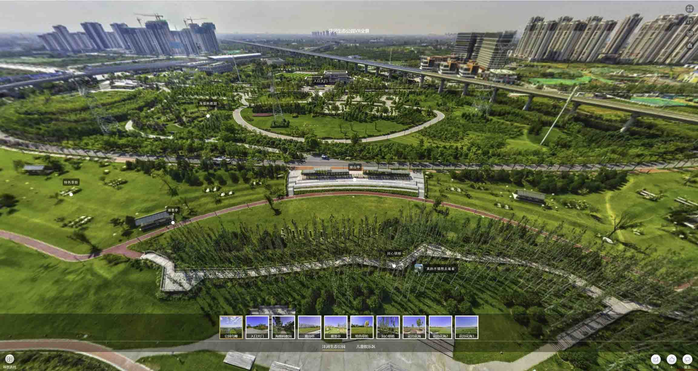 鸡泽VR全景体验：身临其境的沉浸式感受在手绘地图中的创新应用