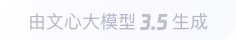 鸡泽360全景影像与AR技术的结合：为用户带来前所未有的手绘地图体验